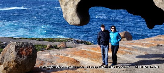 Тур в Австралию - Замечательные скалы на Острове Кенгуру