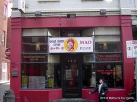Экскурсия по Мельбурну: Секреты кухни председателя Мао в Чайнатауне. Мельбурн.